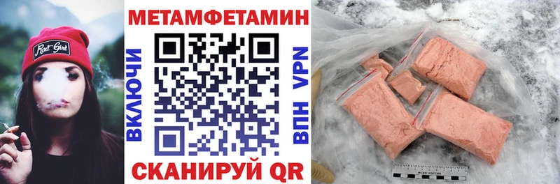 АМФ VHQ  Купить  Южно-Сухокумск 