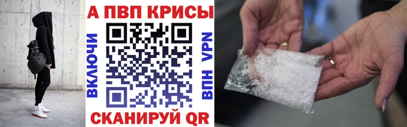 А ПВП СК КРИС  Купить где  Южно-Сухокумск 