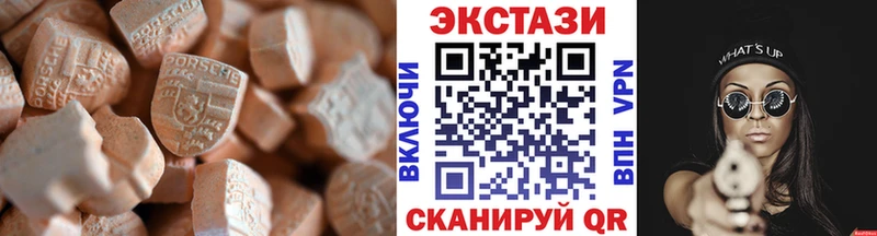 Купить закладки  Южно-Сухокумск  Экстази MDMA 