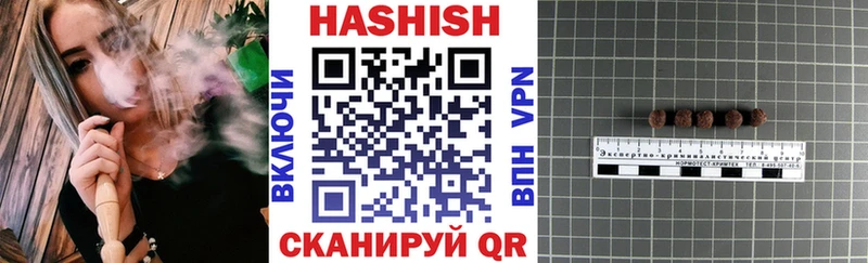Гашиш hashish  Купить закладки  Южно-Сухокумск 