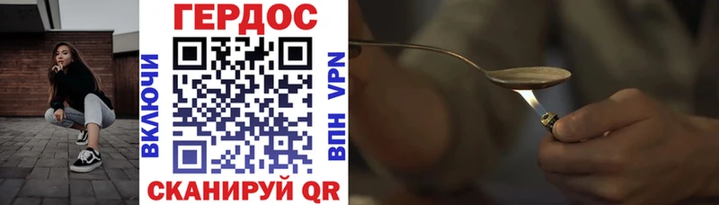 Героин Heroin  Купить закладки  Южно-Сухокумск 