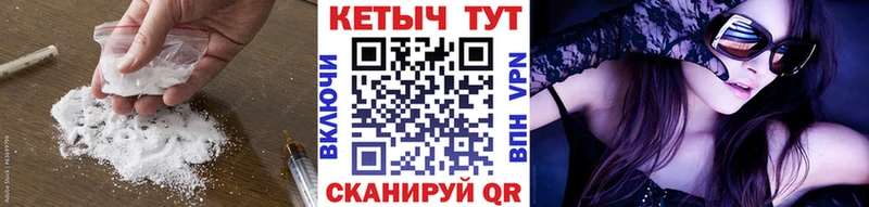 КЕТАМИН ketamine  Купить закладки  Южно-Сухокумск 