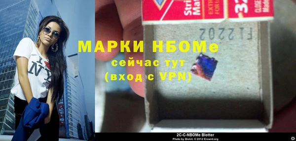альфа пвп VHQ Дмитровск