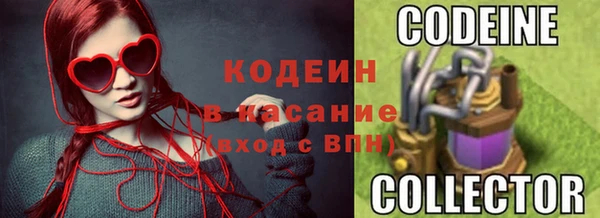 альфа пвп VHQ Дмитровск