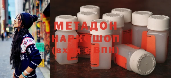 альфа пвп VHQ Дмитровск