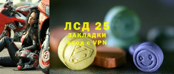 альфа пвп VHQ Дмитровск