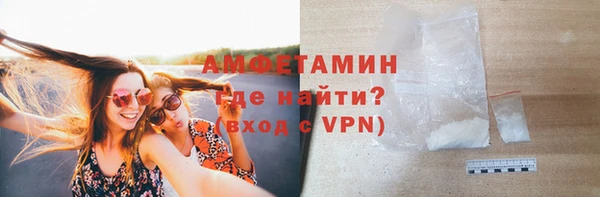 спайс Дмитров