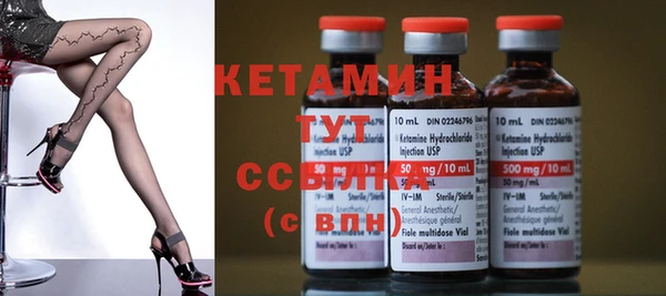 спайс Дмитров