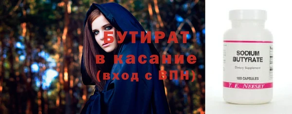 альфа пвп VHQ Дмитровск