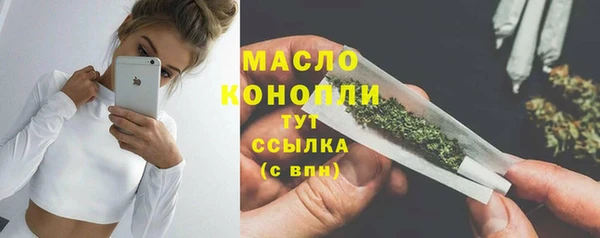 спайс Дмитров