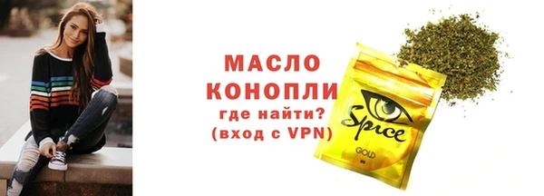 альфа пвп VHQ Дмитровск