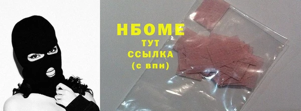 спайс Дмитров