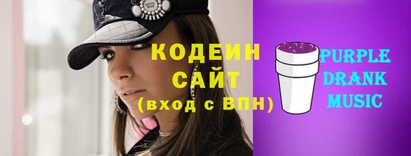 альфа пвп VHQ Дмитровск