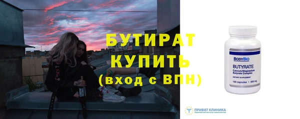 альфа пвп VHQ Дмитровск