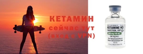альфа пвп VHQ Дмитровск