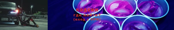 спайс Дмитров