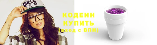 спайс Дмитров