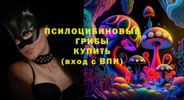 альфа пвп VHQ Дмитровск