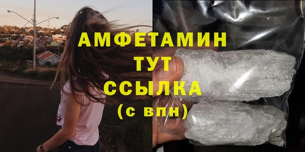 альфа пвп VHQ Дмитровск