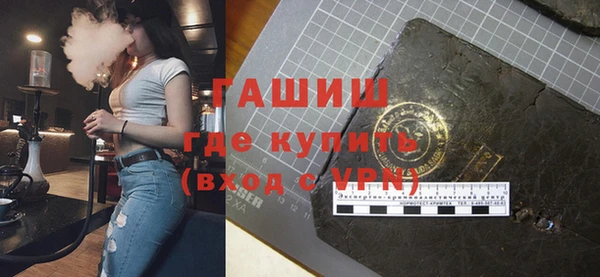 спайс Дмитров