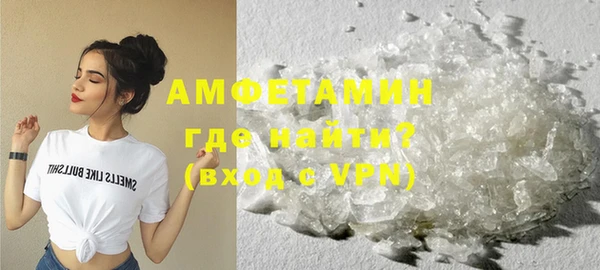 альфа пвп VHQ Дмитровск