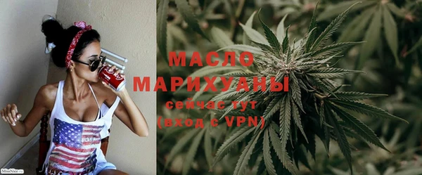альфа пвп VHQ Дмитровск