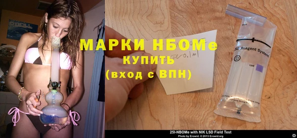 спайс Дмитров