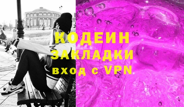 спайс Дмитров