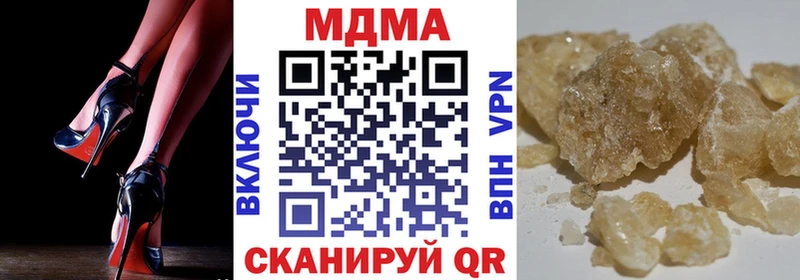 МДМА crystal  Купить закладки  Южно-Сухокумск 