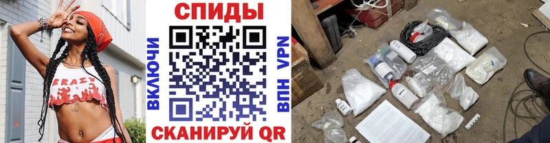 Купить  Южно-Сухокумск  Первитин винт 