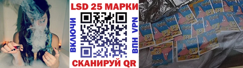 Марки NBOMe 1,8мг  Купить  Южно-Сухокумск 