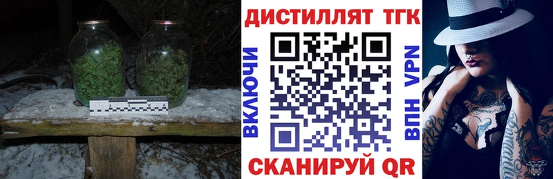 Купить закладки  Южно-Сухокумск  Дистиллят ТГК THC oil 